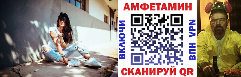 АМФ 98%  купить наркотик  kraken ТОР  Чапаевск 