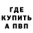 МЕТАДОН VHQ Chandra Samaroo