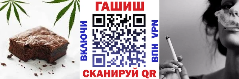 Печенье с ТГК марихуана Чапаевск