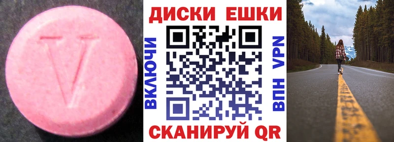 Ecstasy 280мг  Чапаевск 