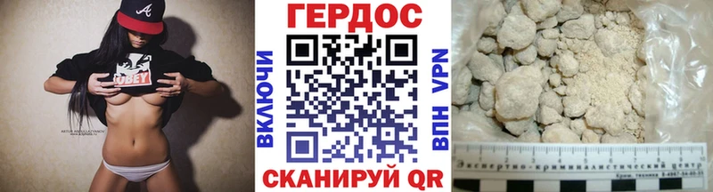 ГЕРОИН гречка  где продают   Чапаевск 