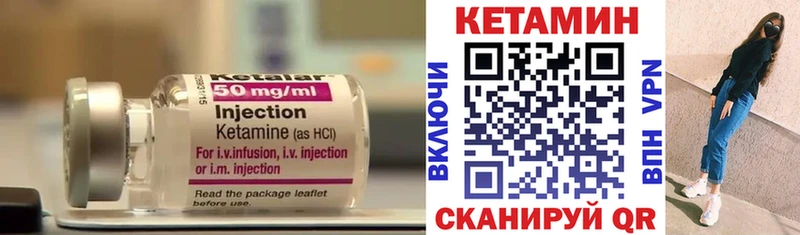Кетамин VHQ mega tor Чапаевск