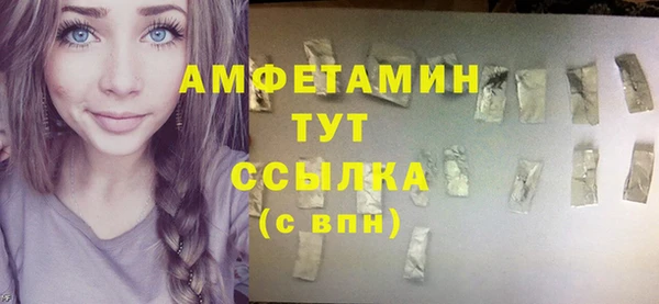 метадон Армянск