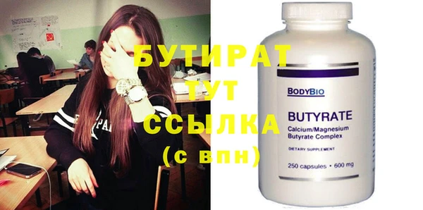 COCAINE Аркадак