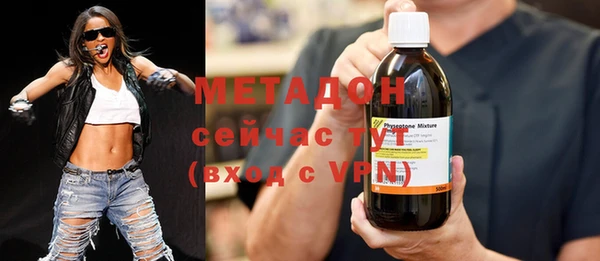 COCAINE Аркадак