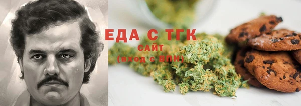 МДМА Алексин
