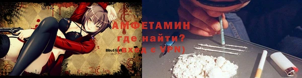 меф VHQ Арсеньев