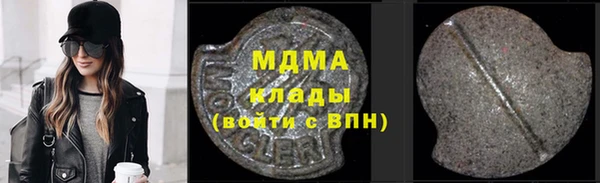 тгк Алексеевка