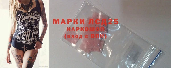 тгк Алексеевка