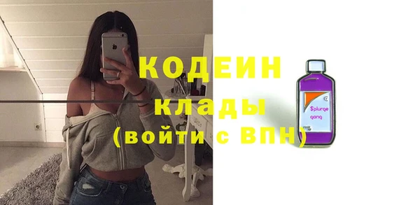 метадон Армянск