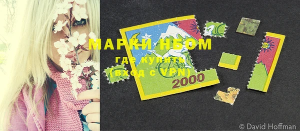 МДМА Алексин