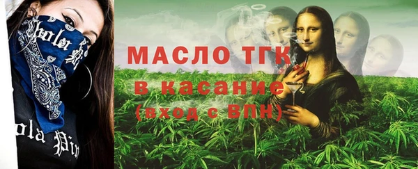 метадон Армянск
