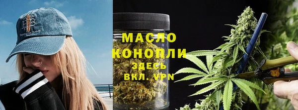 МДМА Алексин