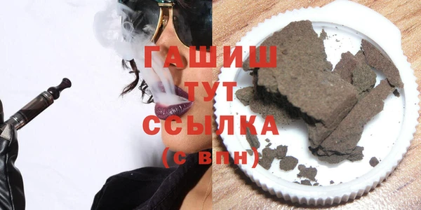 меф VHQ Арсеньев