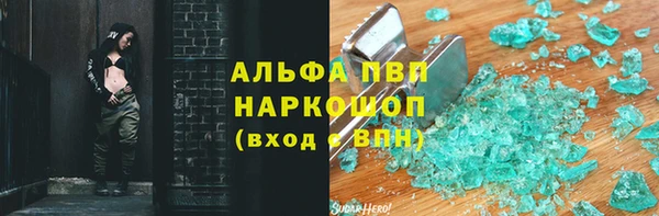 меф VHQ Арсеньев