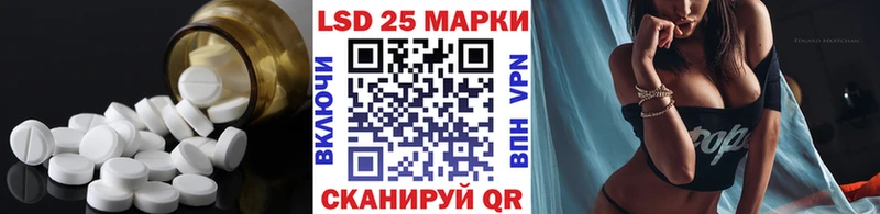 как найти   Чапаевск  LSD-25 экстази ecstasy 