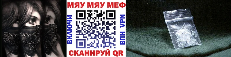 МЕФ 4 MMC  Чапаевск 