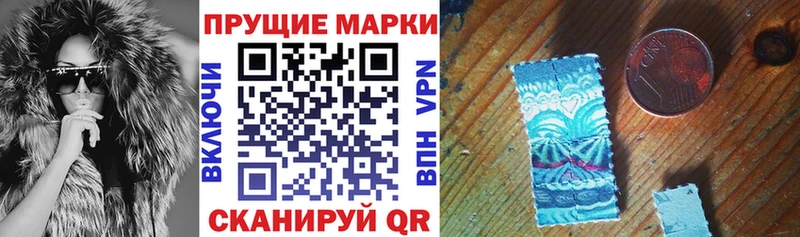 Марки 25I-NBOMe 1,5мг  маркетплейс формула  Чапаевск 