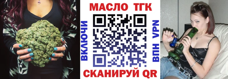 где найти наркотики  Чапаевск  ТГК вейп с тгк 